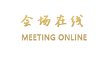 天津金钟宾馆